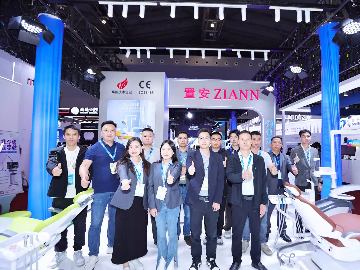 DenTech-China-2025
