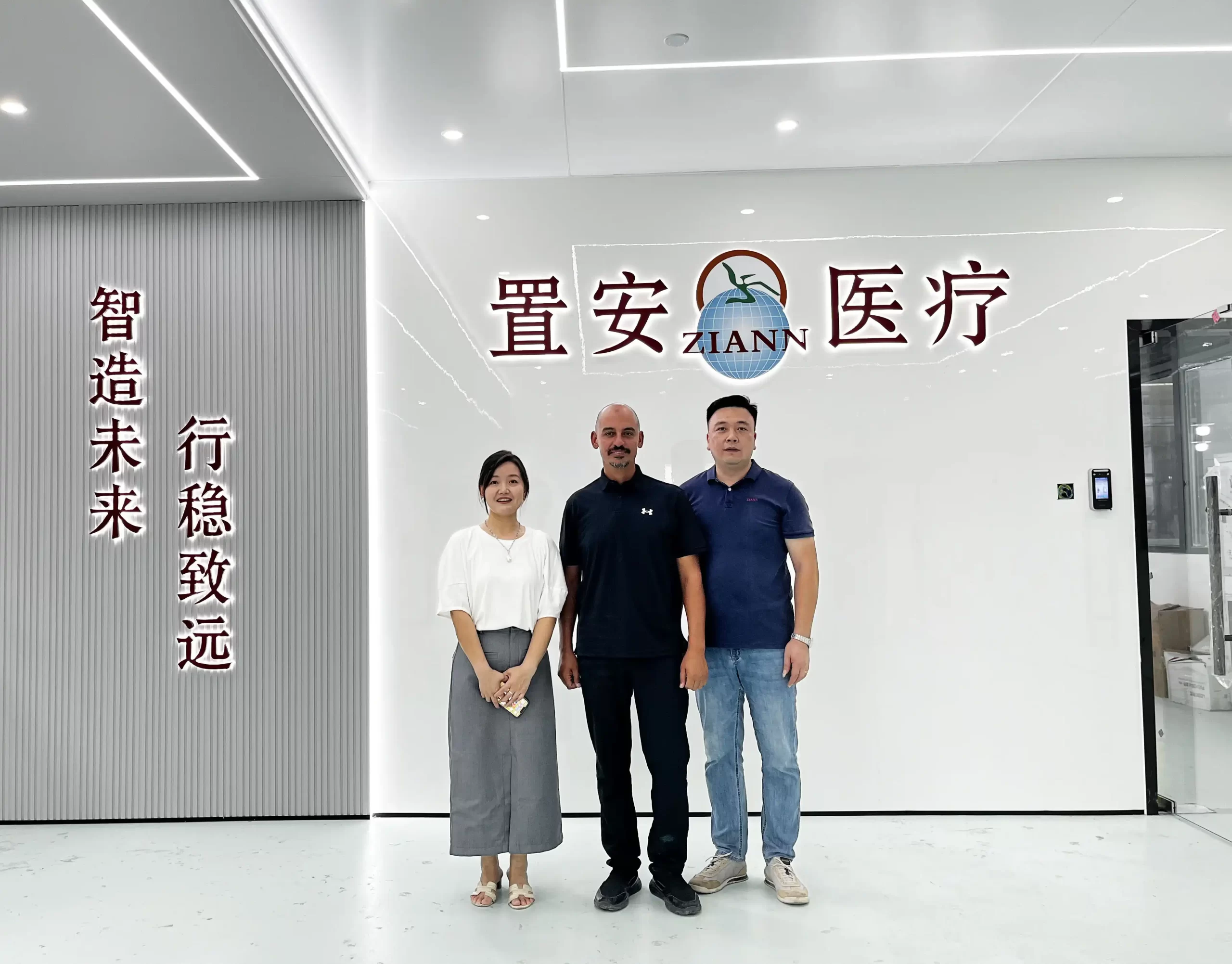 ZIANN new factory